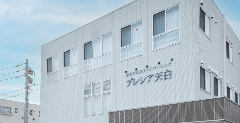 ナーシングホーム　プレシア天白