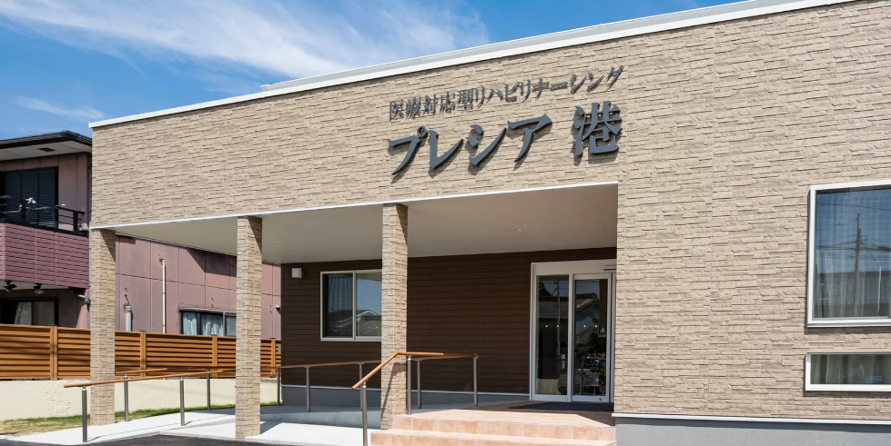 医療対応型リハビリナーシングプレシア港